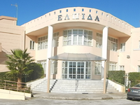 Αναβολή της κοπής της Πρωτοχρονιάτικης Π...