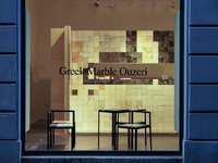 Design Week: To ελληνικό μάρμαρο γιορτάζ...