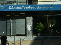 Ελληνικά Ταχυδρομεία: Προειδοποιούν για ...