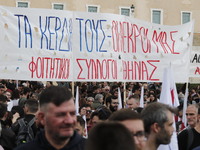 Πολύ μεγάλο το συλλαλητήριο της Αθήνας για την τραγωδία των Τεμπών - ΦΩΤΟ ΚΑΙ ΒΙΝΤΕΟ