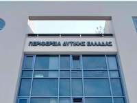 Η Περιφέρεια Δυτικής Ελλάδας χρηματοδοτε...