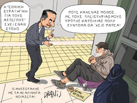 Η εθνική στρατηγική για τους άστεγους με...