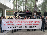 ΕΚΠΑ: ΕΔΕ για το σαμποτάζ στον server πο...