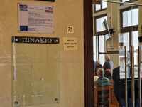 Αχαΐκή Τράπεζα: Η απόφαση του δικαστηρίο...