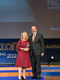 13.jpg: Βράβευση Επιστημονικής Εταιρείας...