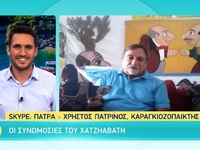 Ο Χρήστος Πατρινός και ο καραγκιόζης με ...