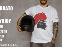 Κάτω Αλισσός: Μια βραδιά διασκέδασης με ...