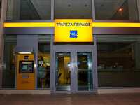 Σκιαδαρέσης: Για τα υποκαταστήματα της τ...