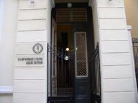 Πάτρα: Ο 26ος Μουσικός Μάϊος συναντά τους νέους