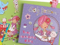 Κυκλοφορούν από τις εκδόσεις Anubis 2 πα...