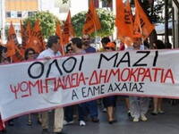 Οι Συνεργαζόμενες Εκπαιδευτικές Κινήσεις...