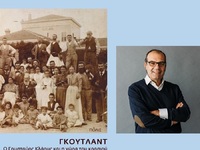 Νίκος Μπακουνάκης: «Η σύγχρονη Πάτρα δεί...