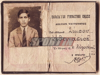 Ο Πατρινός Αθανάσιος Σέμπος, μέλος με αρ...