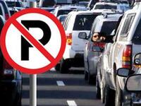 Απαγόρευση στάθμευσης στην οδό Ασημάκη Φωτήλα