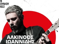 Στην Πάτρα για μία live μουσική εμφάνιση...