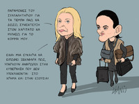 Η Καρυστιανού, η τηλεόραση, το κόμμα και...