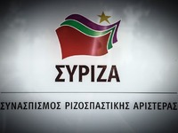ΣΥΡΙΖΑ: Να κληθεί ο κ. Πέτσας στην Επιτρ...