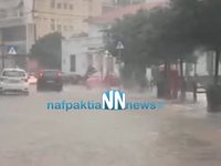 Πλημμύρισαν οι δρόμοι της Ναυπάκτου από ...