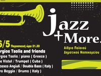 Πάτρα: Ξεκινά στις 26/5 η ενότητα Jazz &...