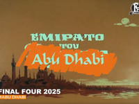 Finos Film: Το βίντεο για το Final Four ...