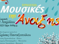 Πάτρα: Την Κυριακή 2/4 στις 20.00 η συνα...