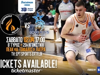 Προμηθέας: Διαθέσιμα τα εισιτήρια για το...