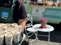 Θεσσαλονίκη: Φραπέ ...μπουγάτσα  από τα ...