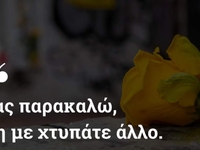 Με επιτυχία διοργάνωσε ο ΠΣΑΤ τη διαδικτ...