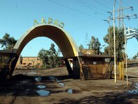 Σκοτώθηκε από έκρηξη στη ΛΑΡΚΟ πατέρας τ...