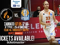 Προμηθέας: Διαθέσιμα τα εισιτήρια για το...