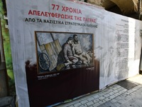 Πάτρα: Ξεκινούν οι εκδηλώσεις για την απ...