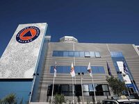 Πολιτική Προστασία: Προσπάθεια εξαπάτηση...