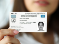 Νέες ταυτότητες: Η τεχνολογία και τα στο...