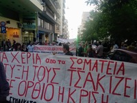 Άλλαξε ημερομηνία η γενική απεργία για τ...