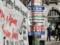 Απεργία 16 Ιουνίου: Παράνομη μέχρι τις 10 το πρωί