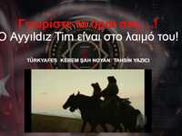 Τούρκοι χάκερς "χτύπησαν" ελλη...