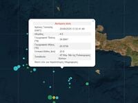 Σεισμός 4,5 Ρίχτερ ανοιχτά της Κρήτης 