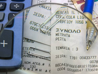 Η ΑΑΔΕ κάνει ελεγκτές τους… καταναλωτές ...