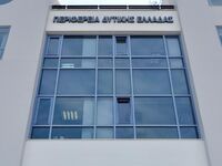 Περιφέρεια Δυτ. Ελλάδας: Εντός του Οκτωβ...