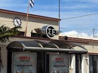 Πετάσματα από fiber glass στέκουν επικίν...