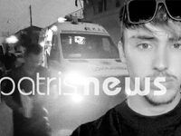 Ανδραβίδα: Θρήνος για τον θάνατο του 22χ...