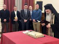 Πάτρα: Κοπή πίτας των αστυνομικών με βρα...