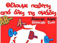 Ε.Σ.ΠΕ.Π.: Σύσταση επιτροπής για την εντ...