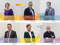 σπιράλ: 6 νέες υποψηφιότητες ανακοίνωσε ...