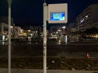 Τι συμβαίνει με τους πίνακες ενημέρωσης ...