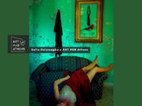 Στερεοτυπάκια: Από τον σεξισμό στην έμφυλη βία  