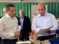 Τσίπρας για Τήλο: "Έμπρακτο δείγμα ...