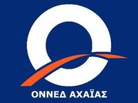 Πάτρα: O Υφυπουργός Υποδομών Γ. Καραγιάν...