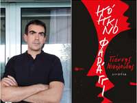 Kαμία προσευχή στο Κόκκινο Φαράγγι