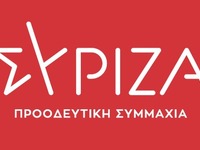 ΣΥΡΙΖΑ: «Το θέαμα του πρωθυπουργού, που ...